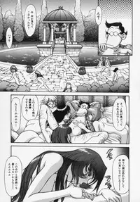 [Captain Kiesel] Magnum Flesh!