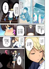 Oretoku Shuugakuryokou ~Otoko wa Jyosou shita Ore dake!! Ch. 1-28