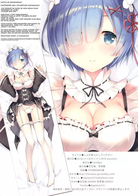 Rem o Aijin ni Shite Kudasai | Please Make Rem Your Mistress