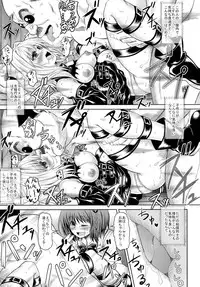 (COMIC1☆5) [PTD (Tatsuhiko)] KTOK (To LOVE-Ru)