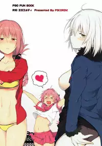 (C92) [Pikorin! (Spiritus Tarou)] Maryoku Kyoukyuu nara Gouhou desu. (Fate/Grand Order) [Chinese] [MEGA巨莖怪漢化]