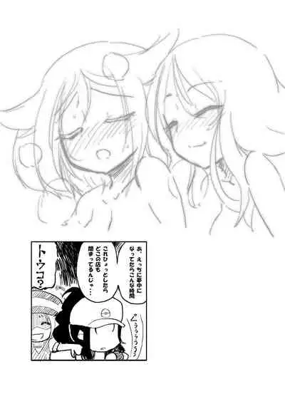 [Homuraya (Homura Subaru)] Homuraya Milk Collection Vol.2 (Various) [Digital]