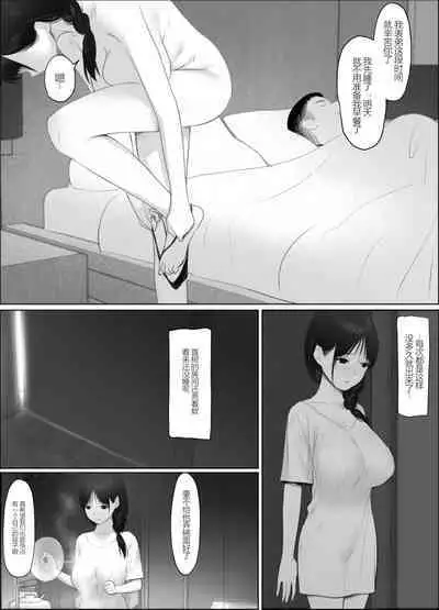 [hente] Tobira no Mukou no Gishi [Chinese]