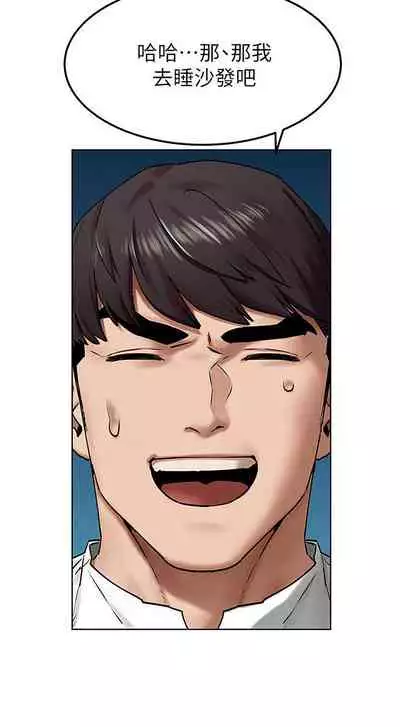 衝突 123-147 CHI mangaroshionline.blogspot.com