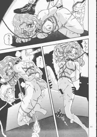 (C49) [Takitate (Toshiki Yuuji, Kantarou)] Moon Sailor VIVA! (Bishoujo Senshi Sailor Moon)