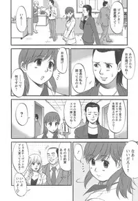 [Saigado] Haken No Muuko-san 1