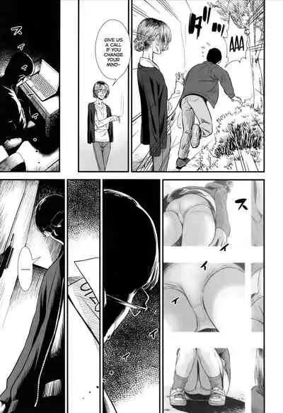 Danchi no Yua-chan｜Yua From the Apartment