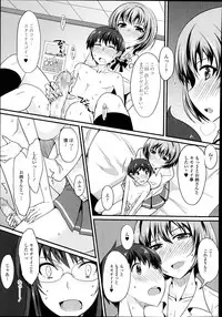 COMIC Tenma 2014-11