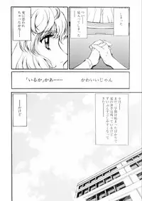 [Kobayashi Hiyoko] HIYOKO VOICE