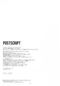 (C92) [moco chouchou (Hisama Kumako)] Yuutousei Ayaka no Uraomote 5 [English] [H-Konbini]