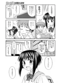 COMIC HOTMiLK 2009-10