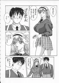 [Tohru Nishimaki] Blue Eyes 1