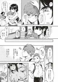 COMIC X-EROS #71 [Digital]