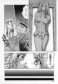 [Kitahara Aki] AKURU