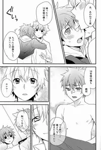 [Alpenreise & Yamimomo & Etcetra] Dekoboko en Tsuna (Katekyoo Hitman REBORN!)