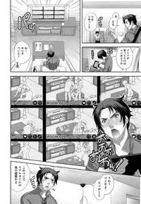 COMIC AUN 2013-07