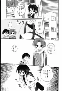 [Anthology] Koushoku Shounen no Susume