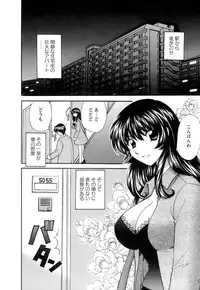 [Hirose Miho] Ojou-sama to Umi no Labyrinth - A signorina and sea of the labyrinth