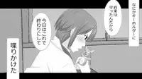 [Rin] Makoto ni Zannen nagara Anata no Kanojo wa Netoraremashita. Zengohen Set