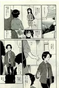 COMIC PLUM 2009-11