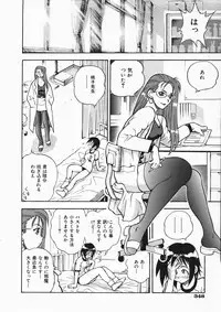COMIC AUN 2004-04 Vol. 95
