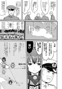(C90) [Takotsuboya (TK)] Teitoku no Ketsudan - Tetsutei Kaikyou (Kantai Collection -KanColle-)