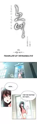 [Fantastic Whale] Twin Slave Ch.1-25 (English) (Ongoing)