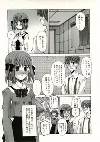 COMIC RiN 2005-05 Vol. 5