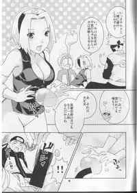 (ComiComi8) [Nekomataya (Nekomata Naomi)] Kanhi Zakura (Naruto)