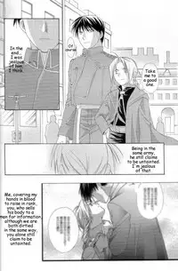 [Ronno & Kalus (Takada Bambi)] Hermaphrodite 6 (Fullmetal Alchemist) [English] [Secret Garden]