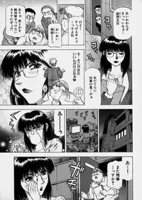 [Takebayashi Takeshi] Bijo de Joushi de Toshiue de...