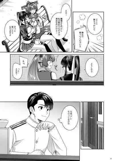 [Rosapersica (Ichinomiya)] Yoru Yahagi -14- Saiai no Saishinei, Kai Ni ni Naru (Kantai Collection -KanColle-) [Digital]