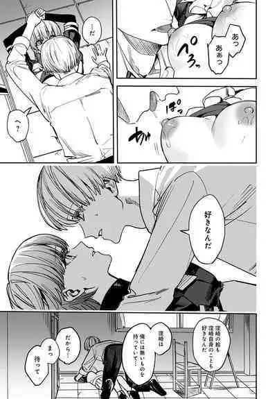 COMIC Anthurium 2023-04