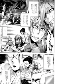 [Jyoka] Hachishaku Hachiwa Keraku Meguri - Igyou Kaikitan