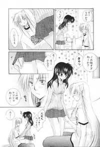 (C69) [Sakurakan (Seriou Sakura)] Oinu-sama to Atashi. (Inuyasha)