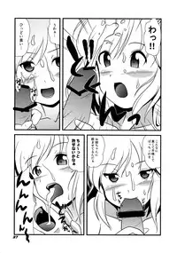 (SC55) [Kieyza cmp (Kieyza)] TOHO N+ SSR (Touhou Project)