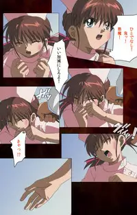 [Mink] [Full Color Seijin Han] Yakin Byoutou Karte.4 Complete Ban [Digital]