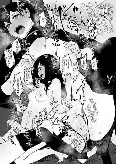 Shoka no Midori to Tsuyu no Midori