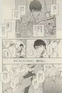 麗人 2015-05