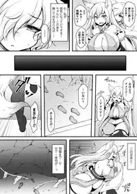 [Anthology] Seigi no Heroine Kangoku File Vol. 14 [Digital]