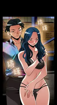 [KKUN &INSANE] Love Parameter 恋爱辅助器 86-99 [Chinese]中文