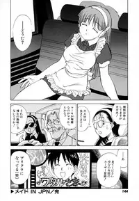[Nankin Maachan] Boku ga Kanojo ni Kigaetara