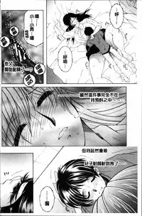 [Yasuhara Tsukasa] My first experience was OO [Chinese]