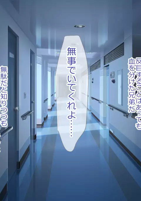 Shoukibo Cult no Kyouso ni Natte Shimai Harem Tsukutte Mita