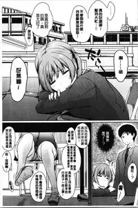 Hora Hora Senpai Koko ni Kawaii Kouhai-chan ga Imasu yo? | 你看你看前輩學長♥這裡有可愛的後輩小學妹在這裡喔?