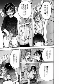 [Shiwasu no Okina] Shining Musume. 3. Third Go Ahead!