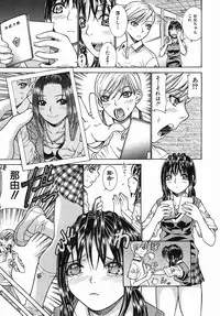 COMIC MUJIN 2005-09