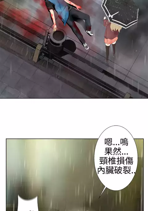 Franken Jo 为爱而生 法兰克赵 Ch.1~26 中文