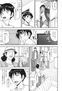 [Inomaru] Bokura no Sex