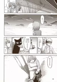 (SC23) [Tsukihimegoto Seisaku Iinkai (Various)] Moon Ecstasy - Tsukihimegoto DARK - LEVEL ☆☆ DARKNESS (Tsukihime)